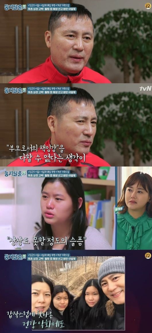 이일재, 폐암 투병 고백 “위험한 상황 갔다”…누리꾼 “힘내라”