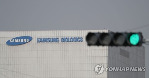 삼성바이오로직스, 상장 유지 결정… 11일부터 거래 재개