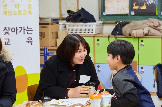 넷마블문화재단, 안산 송호초등학교 ‘게임소통교육’ 실시
