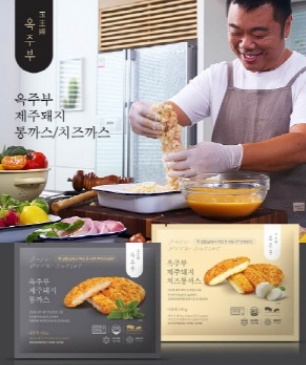 '옥주부 돈까스' 실검…정종철 노하우 담아