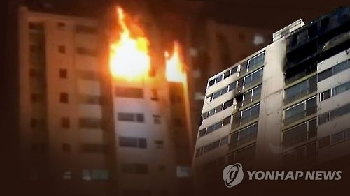 서울 서대문구 아파트서 화재…주민 1명 사망