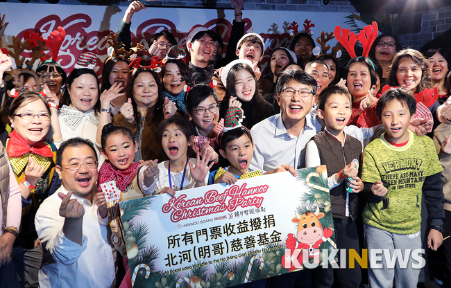 한우자조금관리위원회, 홍콩서 ‘한우 크리스마스 파티’