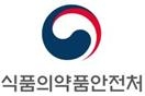 부산식약청, '불법 마약류 퇴치 캠페인' 개최