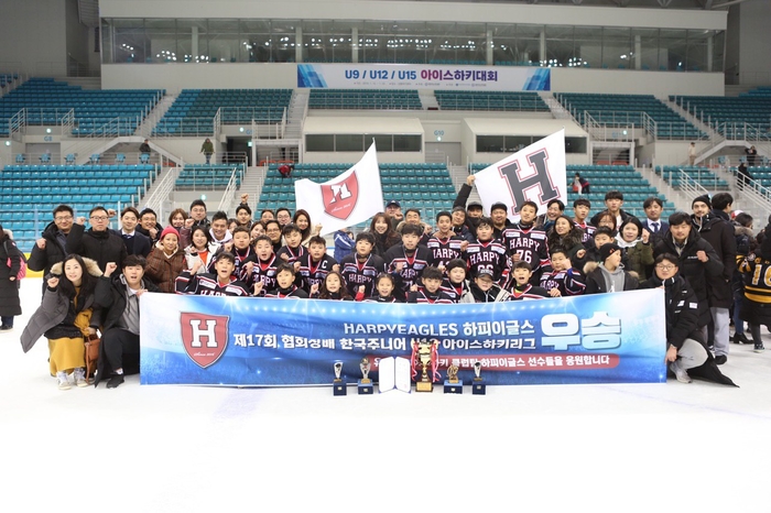 하피이글스, 제17회 협회장배 한국주니어아이스하키리그서 우승