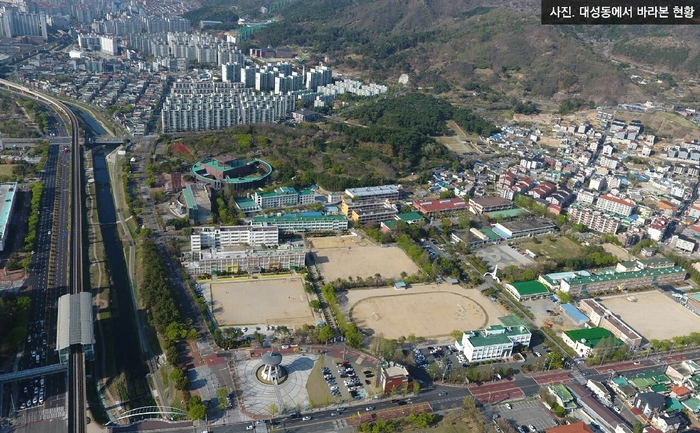 김해시-경남도교육청, 가야역사문화 환경정비 업무협약 체결