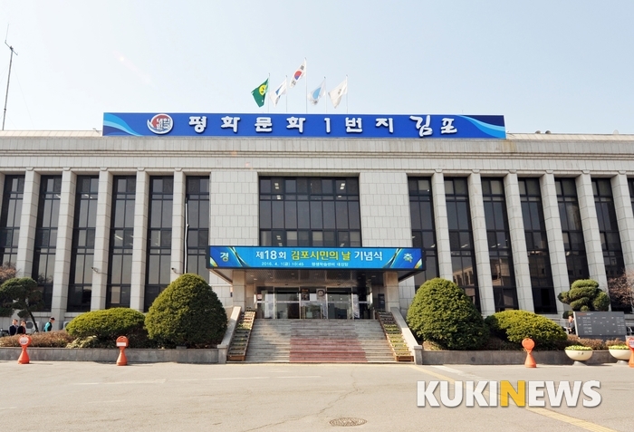김포시, ‘2019년 마을공동체 주민제안사업’ 설명회 연다