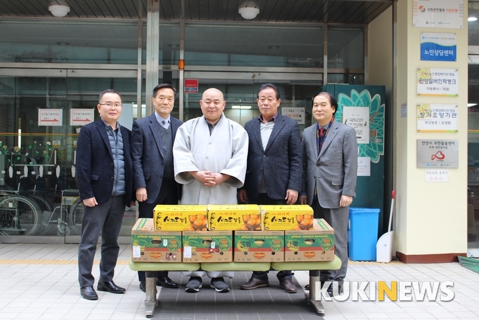 안양농수산(주), 안양시 노인종합복지관과 과일후원 협약