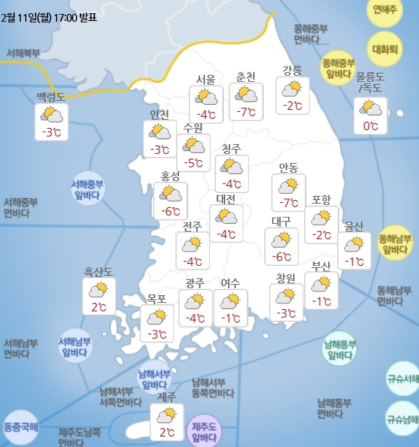 [오늘날씨] 전국 미세먼지 나쁨…날씨는 쌀쌀