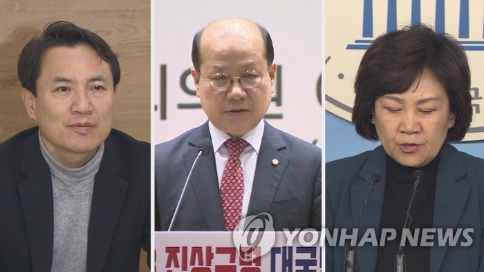 한국당 '5·18 망언' 징계 결론 안나…14일 윤리위 재소집