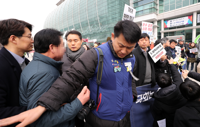 한국당 해산 VS 한국당 지지자 충돌