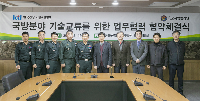 KTL-육군 시험평가단, 무기체계 품질 향상 업무협약