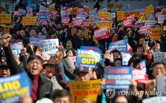 “5·18 망언 한국당 의원 퇴출…정치적 이용해 상처 후벼 파”