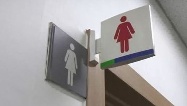 국회 女화장실 몰카 설치 의심…알고보니 ‘오해’