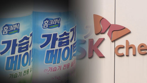 SK케미칼 박철 부사장 구속…가습기살균제 실험결과 은폐 혐의