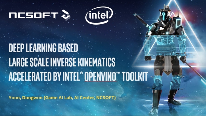 엔씨소프트, ‘GDC 2019’서 게임 AI 기술 발표