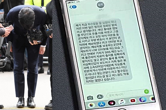 승리가 '그알' 제작진에게 보낸 '엉망진창' 해명문자