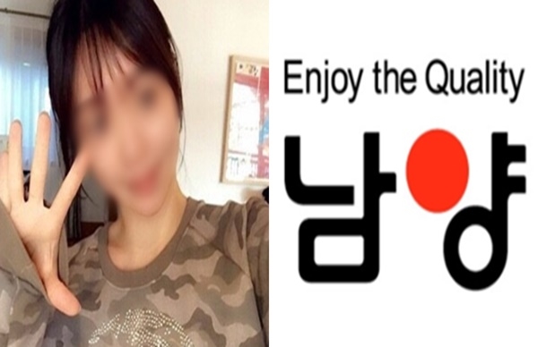 [쿠키영상] 남양유업 ‘마약혐의’ 황하나 외면? “창업주 외손녀지만 회사 경영과 무관, 봐주기식 수사 아냐