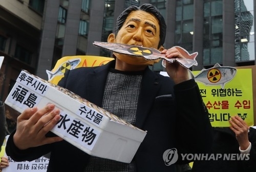 후쿠시마 수산물 수입금지 유지..정부 WTO 상소 판정 환영