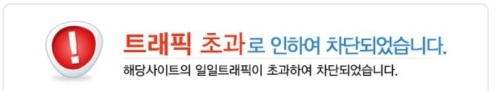 한국휴텍스제약, 대표 아들 몰카 의혹에 온라인 포털 검색어 상위