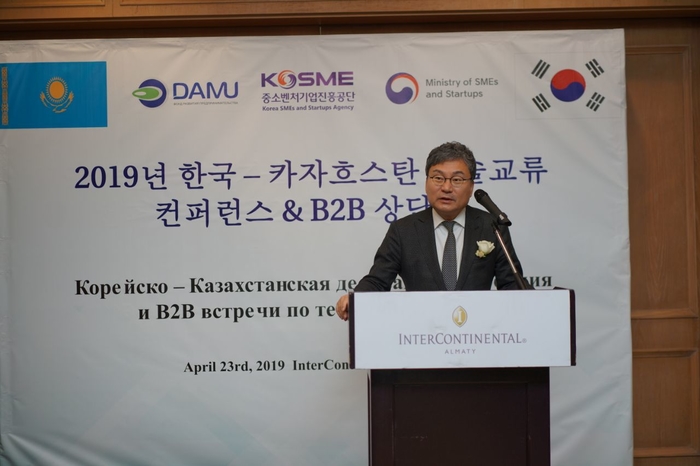 중진공, 한-카자흐스탄 기술교류 컨퍼런스 개최