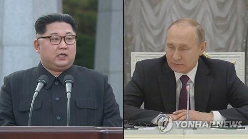 “김정은-푸틴 정상회담 약 4시간 진행될 듯…단독·확대 회담”