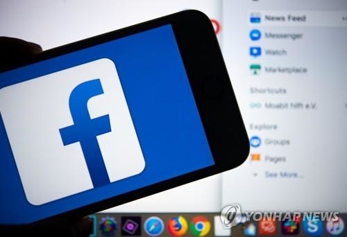 페이스북, 개인정보 유출 논란에도 호실적…1Q 매출, 전년比 26%↑