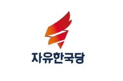 자유한국당 경기도당 