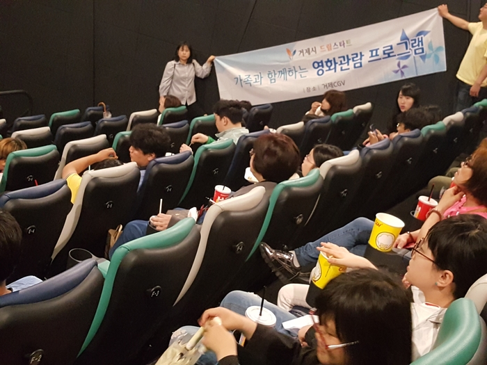 [거제소식]시, 2019년 제5회 생명의 바다 그림대회 개최