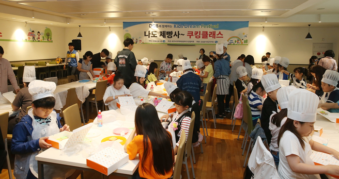 DGB금융그룹, 창립 8주년 기념 'DGB Kids Dream Festival' 개최