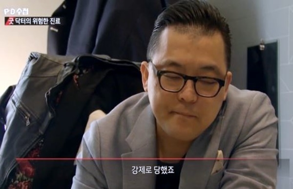 [쿠키영상] “강제로 당한 것” 김현철 정신과의사, ‘PD수첩’ 그루밍 성폭력 논란에 해명…‘거짓말 너무 못하네’