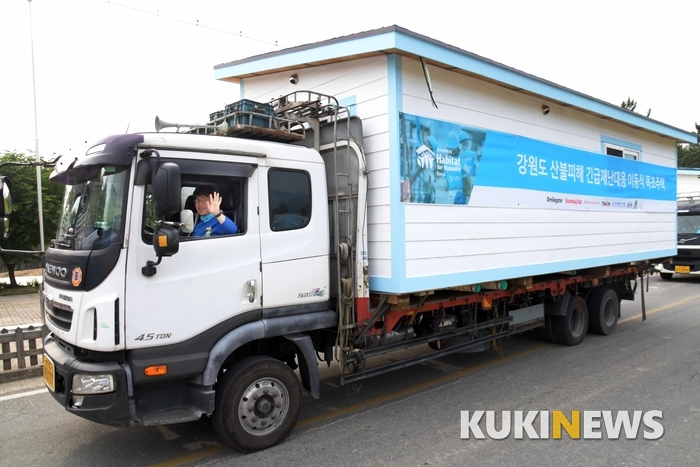 한국해비타트, 강원도 산불피해 지역에 제공된 이동식  보금자리 10채 보급 시작