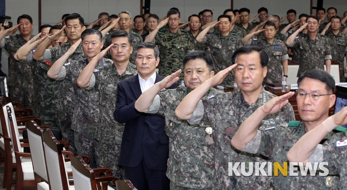 '2019 전반기 전군주요지휘관회의' 개최