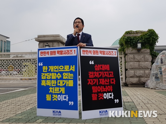폐쇄병동은 혐오시설? 오산 정신병원 허가 논란 확산