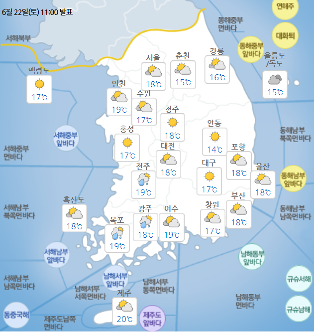 [오늘 날씨] 전국 흐리고 경기 동부·강원 영서 오후 한때 소나기