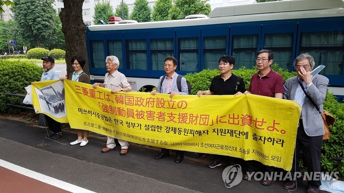 日 언론 “징용기업 자산 매각시 한국정부에 배상청구 검토”