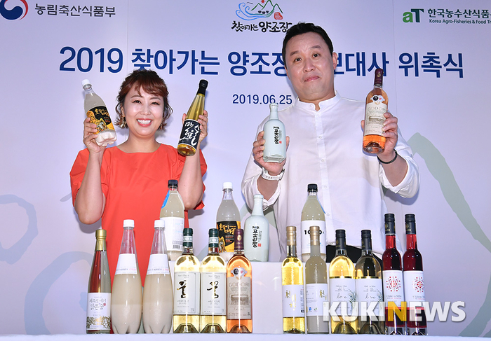 홍신애-정준하 '2019 찾아가는 양조장 홍보대사 위촉'