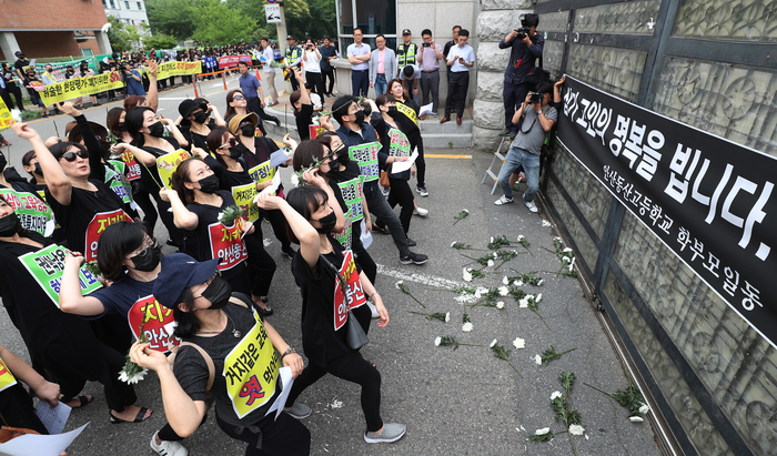안산동산고 학부모들, 교육청 앞 시위…“자사고 지정 취소 반대”