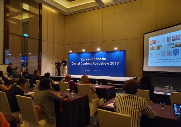 MOIBA, '인도네시아 디지털 콘텐츠 로드쇼 2019' 성료