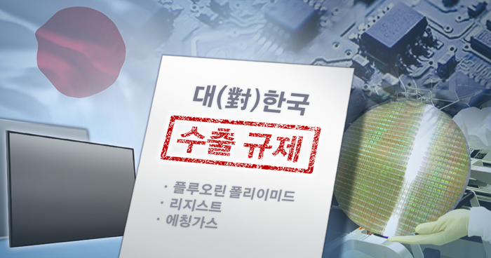 산케이 “日정부, 韓 전략물자 수출관리 분석 중”