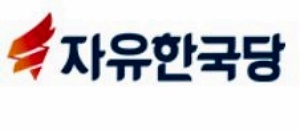 한국당, 거동수상자 검거에 의혹제기…철저한 수사 촉구