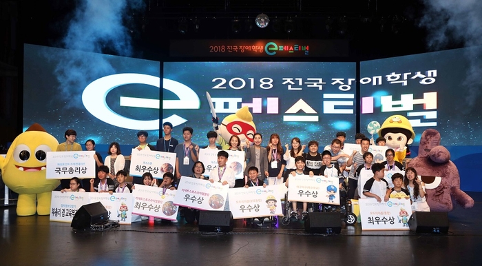 넷마블문화재단, ‘2019 전국 장애학생 e페스티벌’ 예선 종료