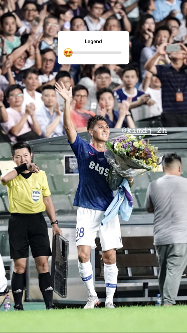 김동진, 맨시티전서 화려한 은퇴식… 과르디올라 감독도 기립박수