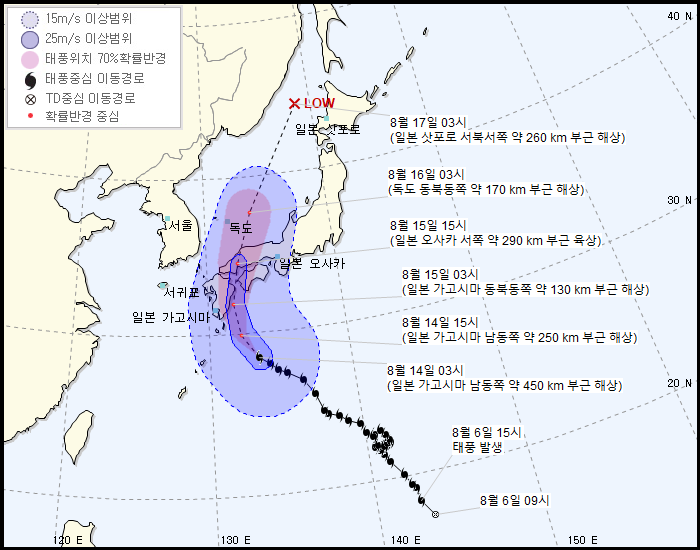 제10호 태풍 크로사, 광복절에 일본 관통할 듯…“한반도에도 비구름”