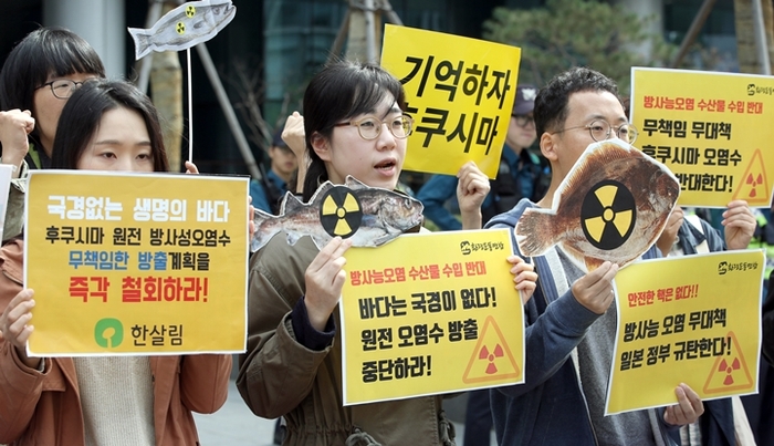 “후쿠시마 사고 후 동해 방사능 2배...일본發 오염, 정부 막아야”