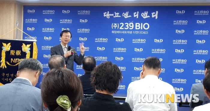 김성철 원광대 교수가 알츠하이머 치료물질로서의 D&D3H 가능성을 평가했다.
