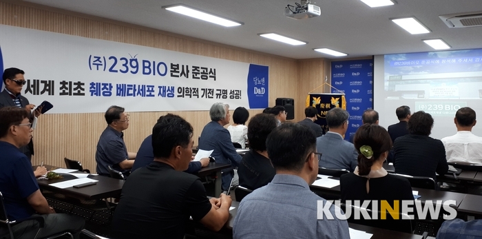참석자들이 이삼구 대표의 설명에 귀를 기울이고 있다.
