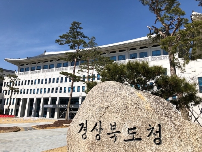 경북도, 경북콘텐츠진흥원 동남권센터 설립 본격화…경주시와 협약 체결