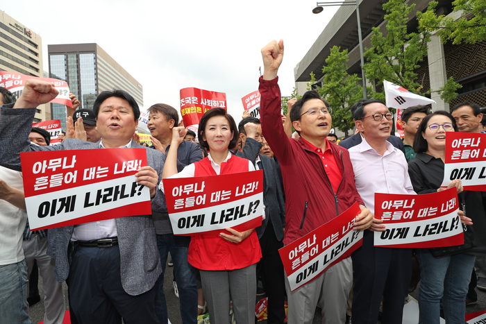 '문재인 정권 규탄'에 앞장선 자유한국당