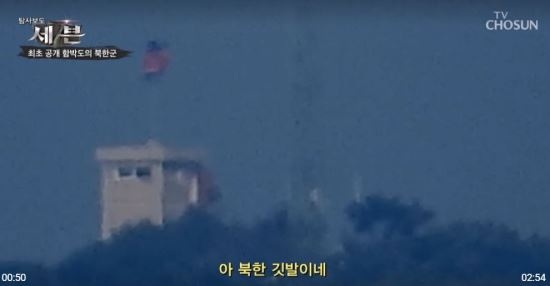 ‘北군사시설’ 함박도, 주소는 인천인데 영토는 북한