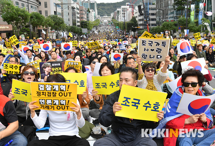 촛불 문화제 참가자 '검찰개혁, 정치검찰out'